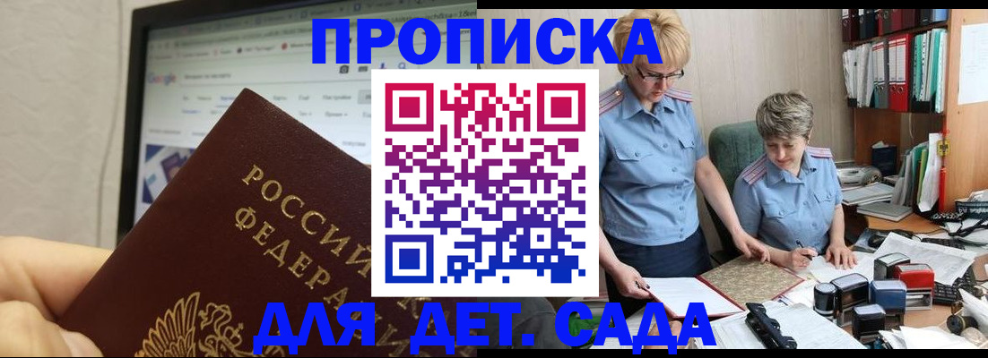 временная регистрация госуслуги в Смоленске